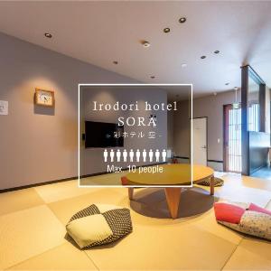 Irodori Hotel SORA