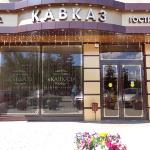 Kavkaz Hotel 