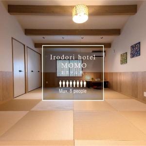 Irodori Hotel MOMO