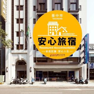 Olah Poshtel Taichung Wenxin