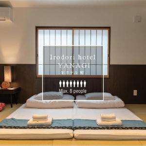 Irodori Hotel YANAGI