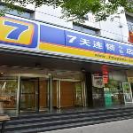 7Days Inn Beijing Xuanwumen Niujie Street