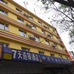 7 Days Inn Zhongguancun Renmin University of China Branch