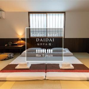 Irodori Hotel DAIDAI