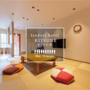 Irodori Hotel KITSUNE