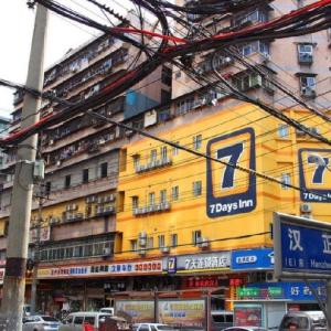 7 Days Inn Wuhan Hanzheng Street Shengli Road Metro Station