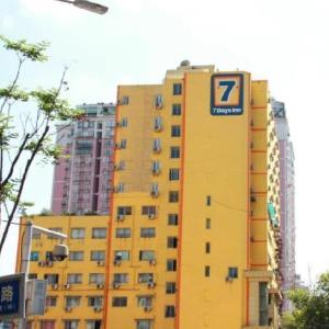 7 Days Inn Wuhan Jianghan Road Jiqing Street Metro Station