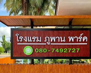 Phuphan Park Hotel, Sakon Nakhon