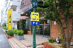 Atsugi Japan Hotels - Smile Hotel Atsugi