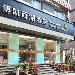 Hangzhou Bokai Westlake Hotel