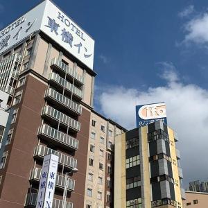 Toyoko Inn Hakata Nishi-nakasu
