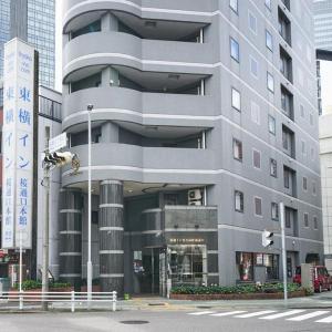 Toyoko Inn Nagoya-eki Sakuradori-guchi Honkan