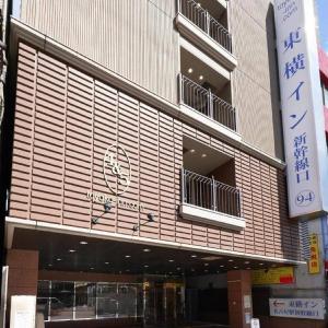 Toyoko Inn Nagoya-eki Shin-kansen-guchi