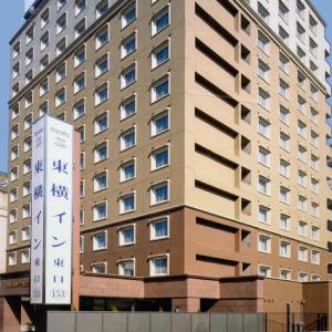 Toyoko Inn Nishitetsu Kurume eki Higashi guchi