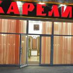 Karelia Hotel Petrozavodsk 