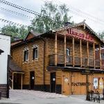 Postoyaliy Dvor Hotel