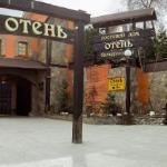 Hotel in Bryansk 