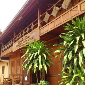 Silikhane Guest House