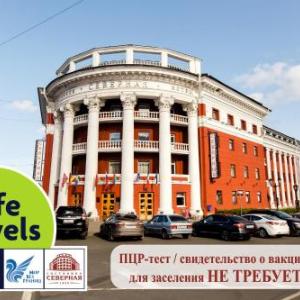 Severnaya Hotel