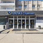 AMAKS Congress-hotel 