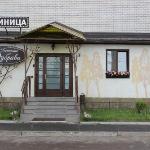 Dubrava mini-hotel Voronezh