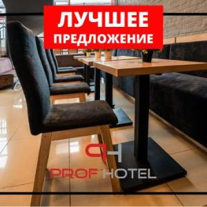 Prof Hotel