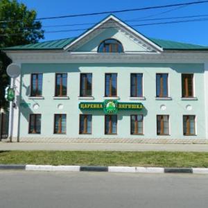 Tsarevna Lyagushka Hotel