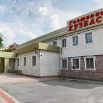 Hotel Kuzbass