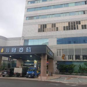 Chuan Fu Hotel