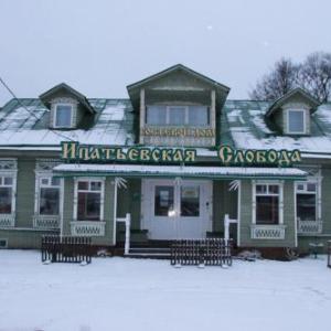 Guest House Ipat'yevskaya Sloboda