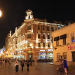 Landmark City Hostel Moscow 