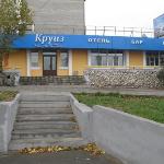 Kruiz Hotel Ulan Ude 