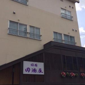 Tabataya