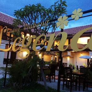 Luang Prabang Legend Hotel