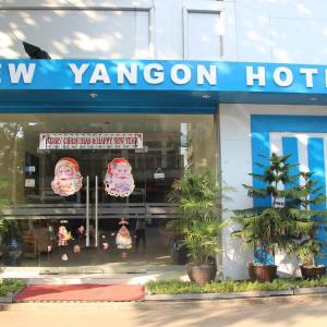 New Yangon Hotel