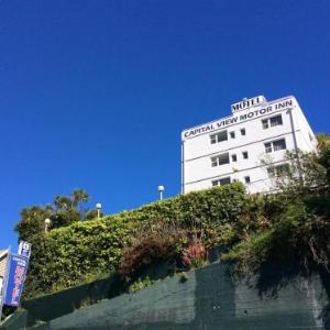 Capital View Motor Inn - Free Parking