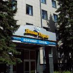 Hotel in Korolëv 