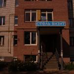 Bed and Breakfast in Nizhny Novgorod 