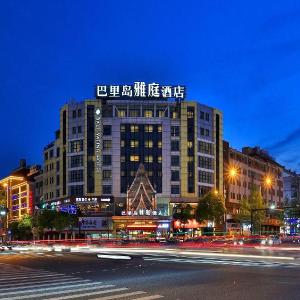 Yiwu Hotels With Parking Deals At The 1 Hotel With - 