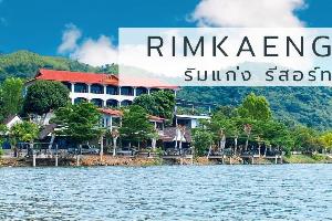 Rimkaeng Resort, Petchaburi
