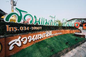 Suan Magmai Resort, Sangkhla Buri