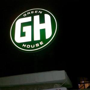 Boutique Hotel Greenhouse