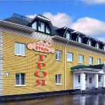 Hotel Troya Kostroma 