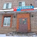 Bed and Breakfast in Cherepovets 