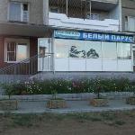 Beliy Parus Hotel Ulan Ude