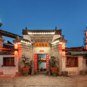 Hongcun Nanhu Guanyuan Designer Lake View Resort Hotel Scenic spot tickets are not included