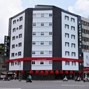 Ai-Lai Fashion Hotel
