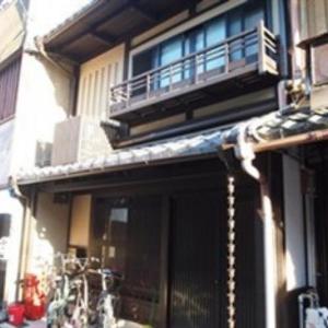 Kyo-Akari Inn