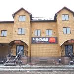 Hotel Chemodan Smolensk 