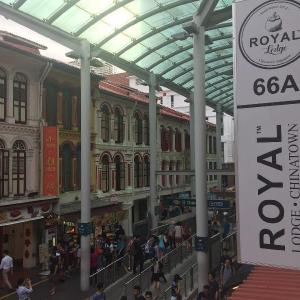 Royal Lodge @ Pagoda Street